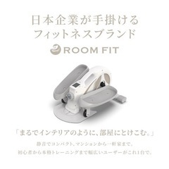 ステッパー × ミニバイク　エアロバイク 立って、座って、後ろ回しの3wayの画像