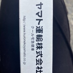クロネコヤマト  ヤマト運輸  クール宅急便  ハイブリッドミニカー  の画像