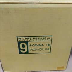 食器　コップ　フルーツ皿？の画像