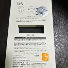 シナモロールスマホケースiPhone13Pro/14Proの画像