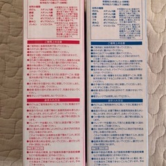 水筒0.3ℓ 8本セットの画像
