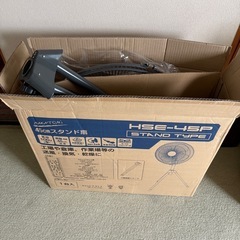 ナカトミ スタンド扇 45cm NAKATOMI 工場扇風機 HSE-45P 三脚式 工業扇の画像
