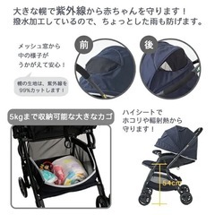 ベビーカーの画像