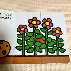 こどもちゃれんじ　絵本10冊とおもちゃの画像