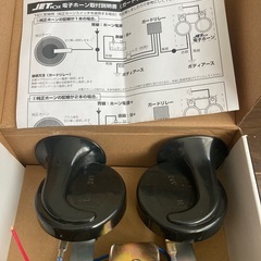 JETINOUE 24v 電子ホーン　未使用の画像