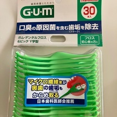お口ケアセット♪
の画像