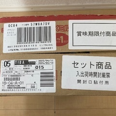 明治ほほえみ らくらくミルク200ml×24本の画像