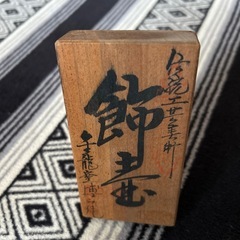 飾り壺の画像
