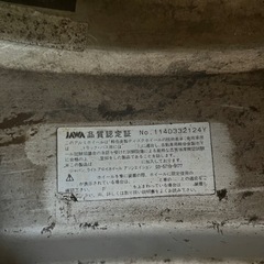 廃盤 エンケイ RPF1 16インチ8J+30? 4本 pcd100の画像