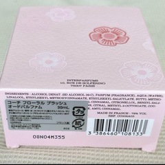 COACH Floral Blush 30ml オードパルファムの画像