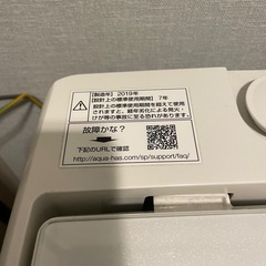 【引き渡し決定】洗濯機とラックの画像