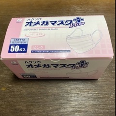 ハクゾウ　小さめマスク　オメガマスク＋　の画像
