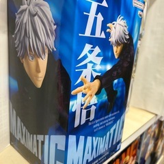 フィギュアの画像
