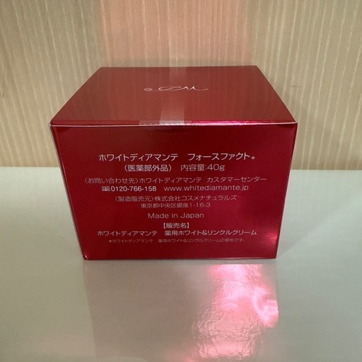 FORCE FACT ホワイト＆リンクルクリーム 40g
