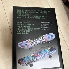 スケボー　の画像