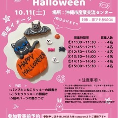 にじいろマート出店‼︎の画像
