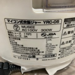【YAMAZEN】3合炊飯器
の画像