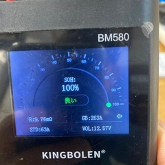 バイク バッテリー STZ10S   
TTZ10S互換バッテリー  の画像
