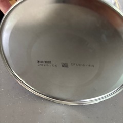 ほほえみ　ミルクの画像