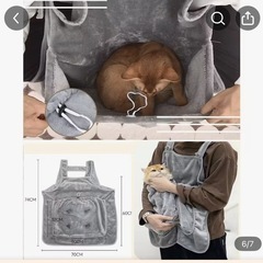 猫爪切り用の画像