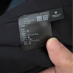 UNIQLO ユニクロ　ユニクロＵ　ステンカラーコートの画像