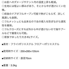 ポップアップテントの画像