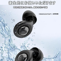 【新品】耳栓の画像