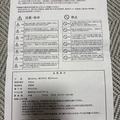 ソファ2人掛け(1年使用)の画像