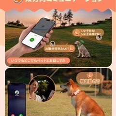 【新品】ペット用　持ち運びGPSの画像