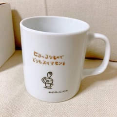 [未使用] デイリーヤマザキ×ちびギャラリー マグカップ ひよこ 非売品 限定の画像