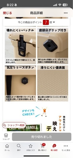 1度のみ使用★美品★大容量クーラーボックス