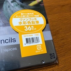 新品未使用　ヴァンゴッホ36色水彩色鉛筆￼の画像
