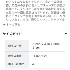 ニトリ　衣装ラックの画像