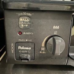 Paloma コンロ　IC-S37K-Lの画像