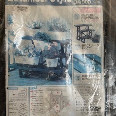 日本製フラワースタンドの画像