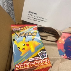 未開封　ポケモンカード スペシャルボックス ヒロシマ マックポケモンカードパック付きの画像
