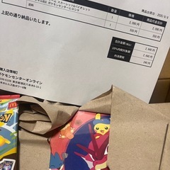 未開封　ポケモンカード スペシャルボックス ヒロシマ マックポケモンカードパック付きの画像