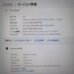 【セット商品】SONY VAIO➕21.5インチモニター➕Bluetoothキーボード➕無線マウス➕VGAケーブルの画像