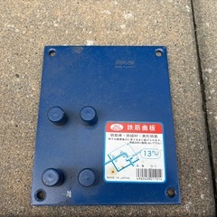 ★鉄筋曲げ工具★セット★工事★大工★の画像