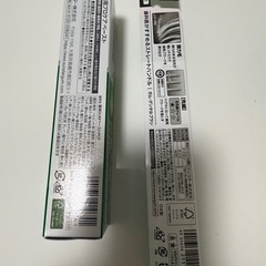 （受け渡し者決まりました）未開封 GUM 歯磨き粉 歯ブラシの画像