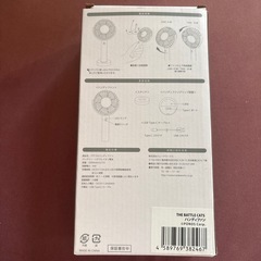 新品未使用　ハンディファンの画像