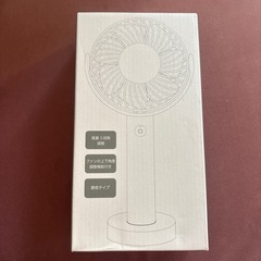 新品未使用　ハンディファンの画像