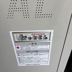 アルインコ製　米　保管庫の画像