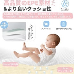 【新品未開封】プレイマット　の画像