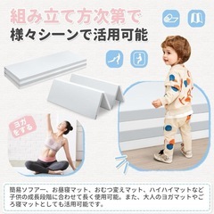 【新品未開封】プレイマット　の画像