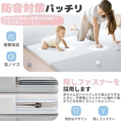【新品未開封】プレイマット　の画像