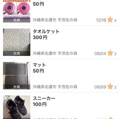 スニーカーの画像