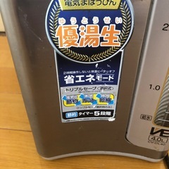 象印まCV-DL 2013年製の画像