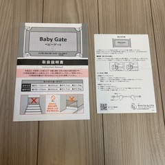 ベビーゲート　※売約済みですの画像