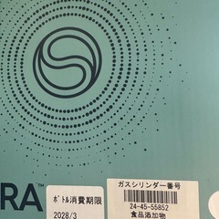 【新品未使用】ソーダストリーム　E-TERRAの画像